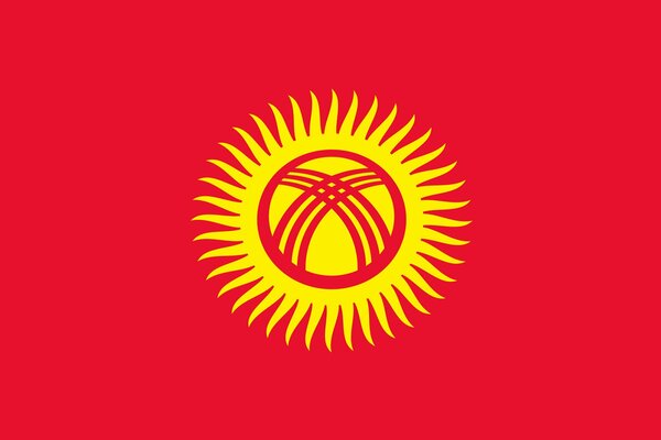 Кыргызстан, яркое солнце на красном фоне